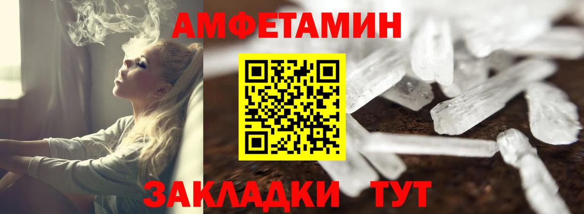Сорочинск  АМФ VHQ  АМФ  Вход с VPN 