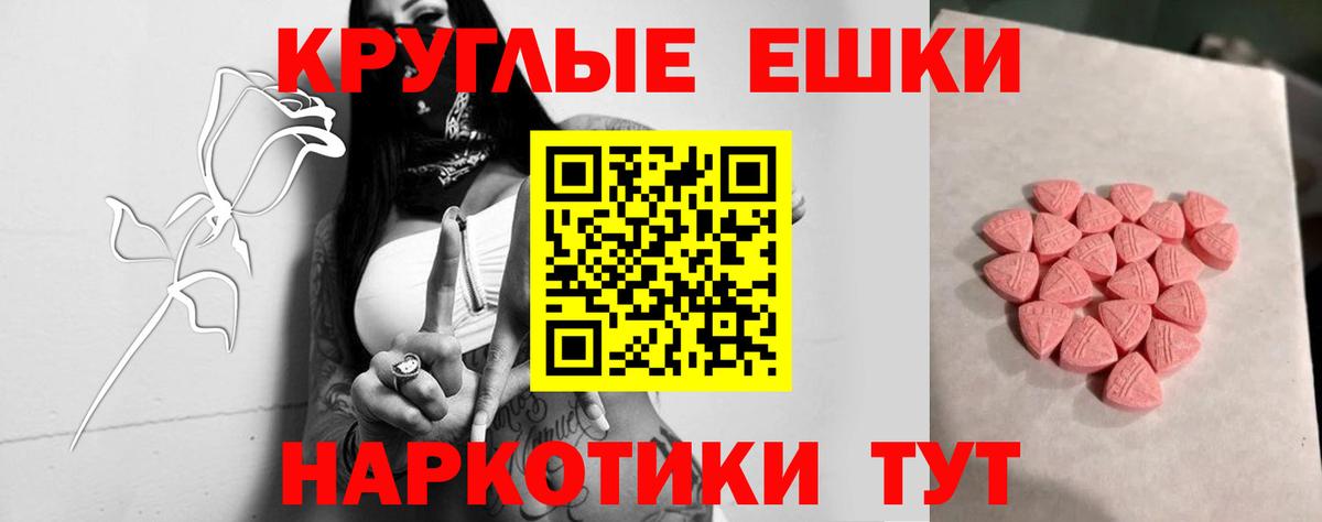 Ecstasy Дубай  Экстази MDMA  MEGA ТОР  площадка состав  Сорочинск  Вход с VPN 
