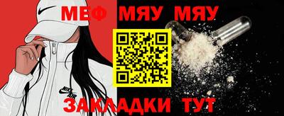мдпв Бугуруслан