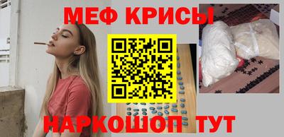 мдпв Бугуруслан