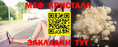 мдпв Бугуруслан