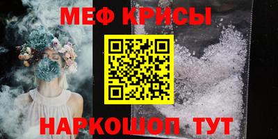 мдпв Бугуруслан