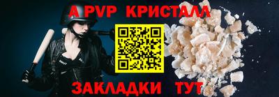 mdpv Будённовск