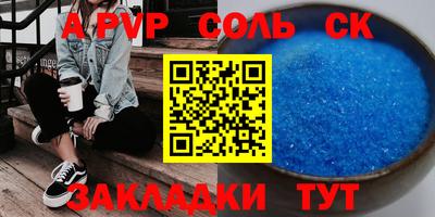 mdpv Будённовск