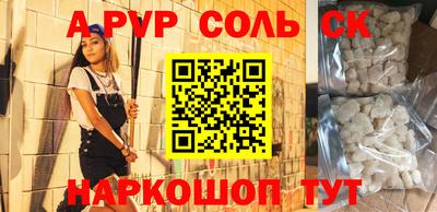 mdpv Будённовск