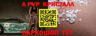 mdpv Будённовск