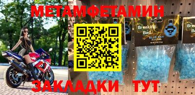 мдпв Бугуруслан
