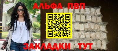 mdpv Будённовск
