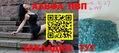 mdpv Будённовск