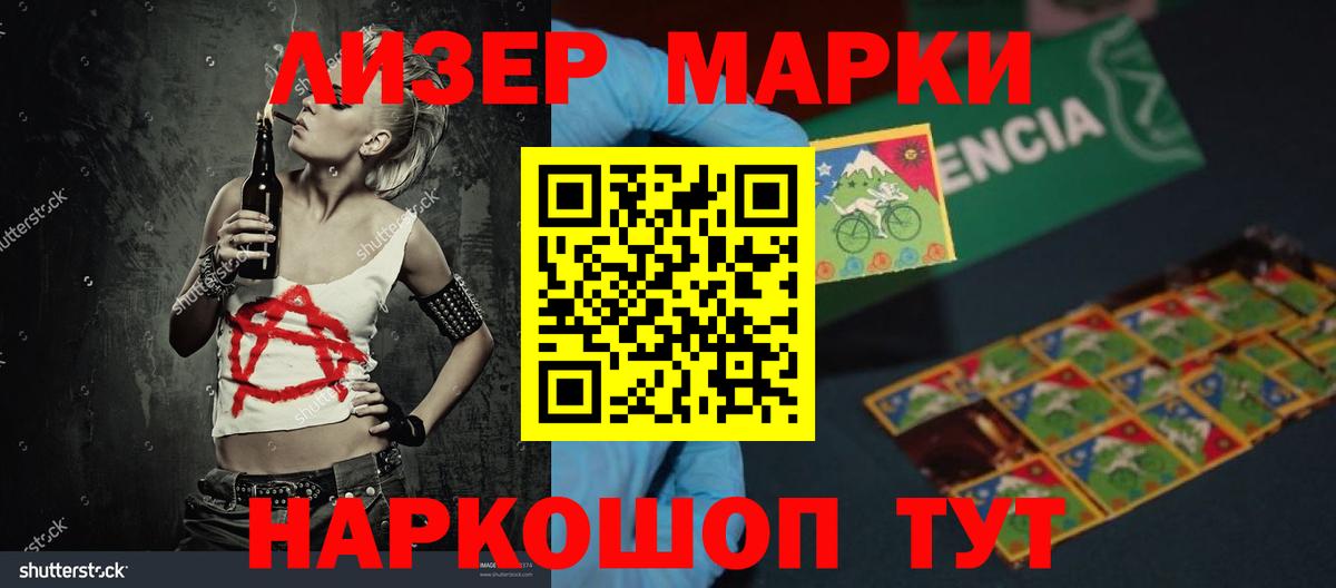LSD-25 экстази кислота  Вход с VPN  Сорочинск  кракен рабочий сайт  LSD-25 экстази ecstasy 