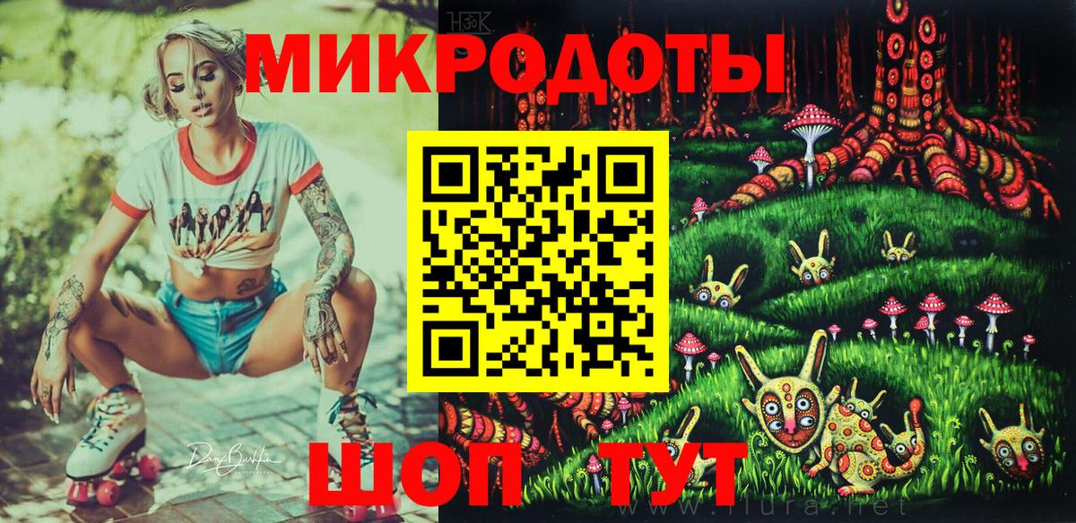 Псилоцибиновые грибы прущие грибы Сорочинск