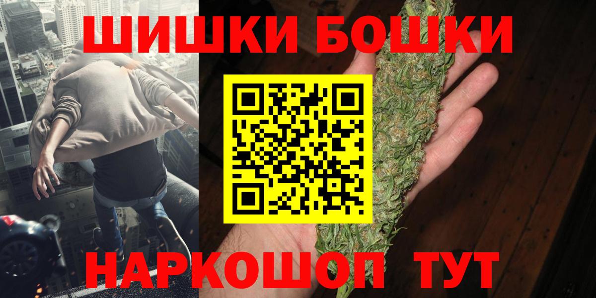 МАРИХУАНА семена  Шишки марихуана OG Kush  Сорочинск  Вход с VPN  Шишки марихуана конопля 